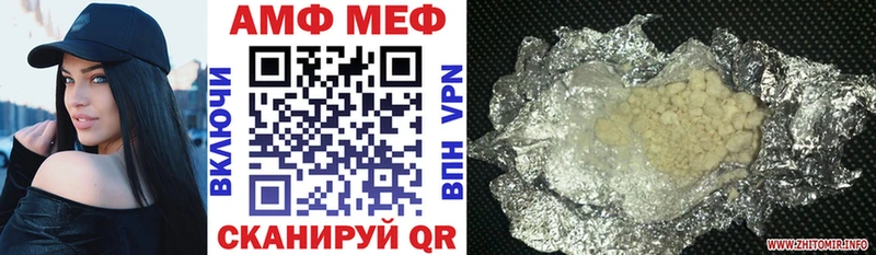 АМФЕТАМИН Premium  купить   Благовещенск 