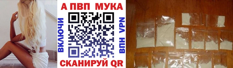 A-PVP Соль  omg маркетплейс  Благовещенск  сколько стоит 