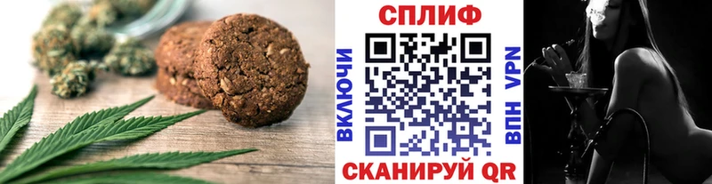 Cannafood марихуана  сайты даркнета телеграм  Благовещенск  цена  