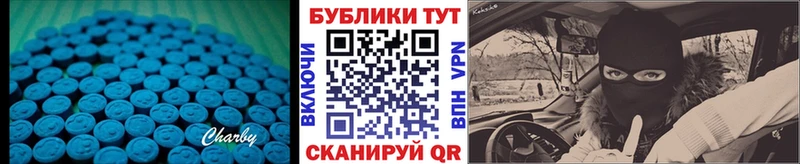 где купить наркоту  Благовещенск  Экстази 300 mg 