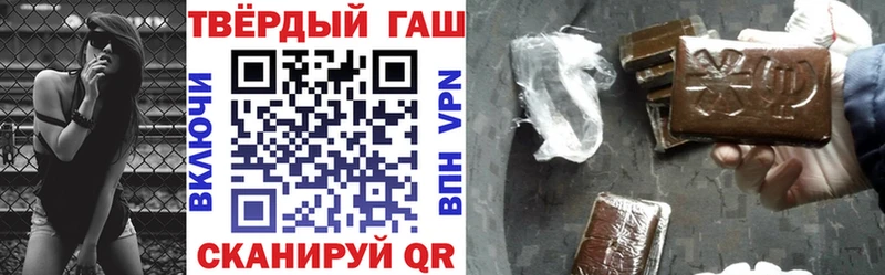 ГАШИШ гарик  Благовещенск 