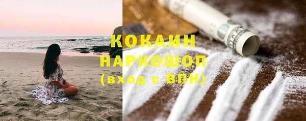 мяу мяу кристалл Нефтекумск