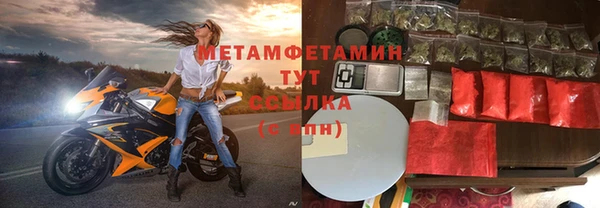 MESCALINE Нея