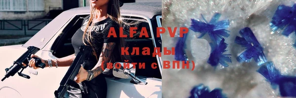 мяу мяу кристалл Нефтекумск