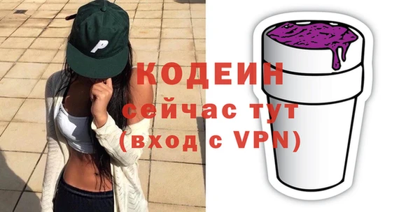 MESCALINE Нея