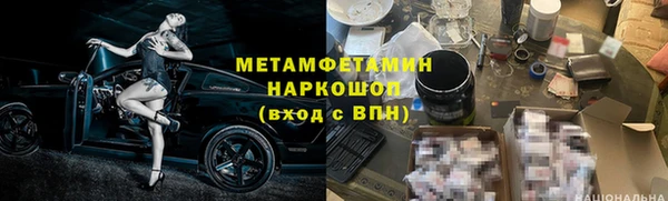 мескалин Нефтегорск