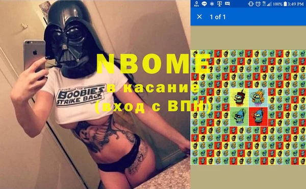 MESCALINE Нея