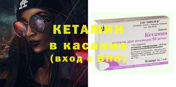 мескалин Нефтегорск