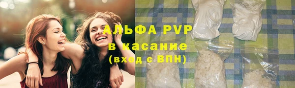 мяу мяу кристалл Нефтекумск