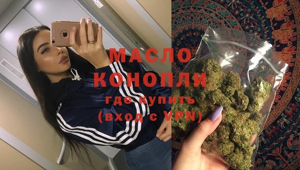 мяу мяу кристалл Нефтекумск