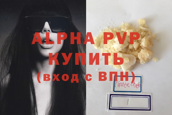 мяу мяу кристалл Нефтекумск