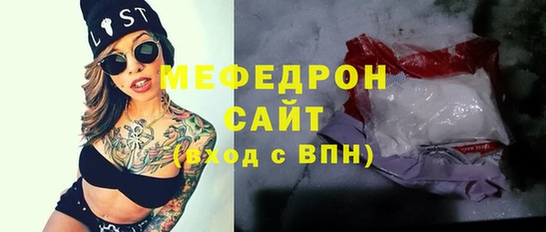 MESCALINE Нея
