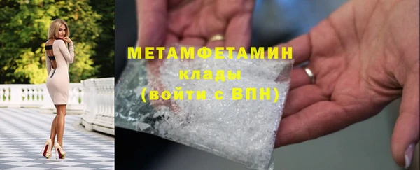 мяу мяу кристалл Нефтекумск