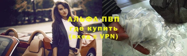 мяу мяу кристалл Нефтекумск