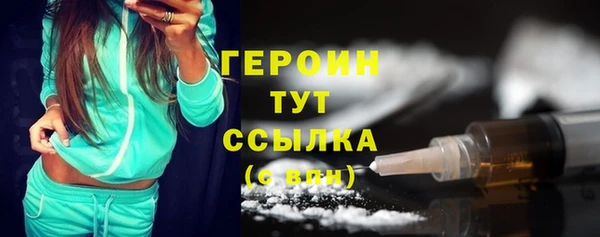 мяу мяу кристалл Нефтекумск