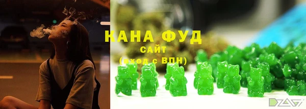 мескалин Нефтегорск