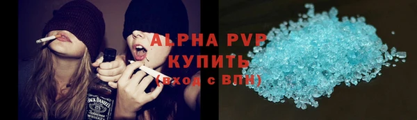 мескалин Нефтегорск