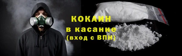 MESCALINE Нея