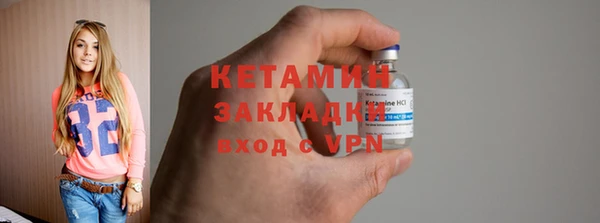 мяу мяу кристалл Нефтекумск