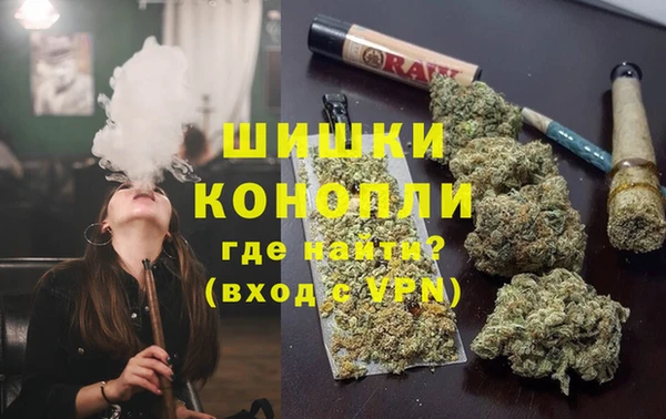 мескалин Нефтегорск