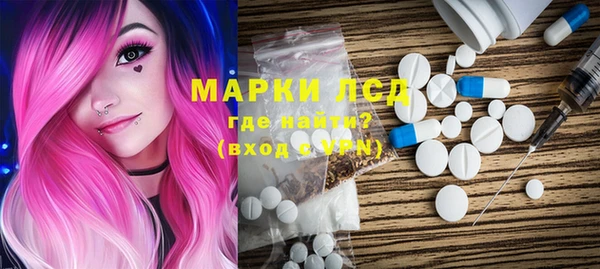 мяу мяу кристалл Нефтекумск