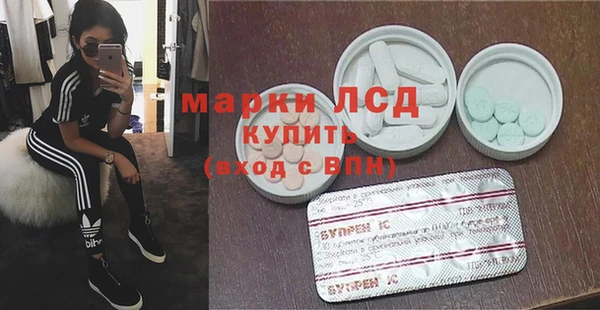 мяу мяу кристалл Нефтекумск
