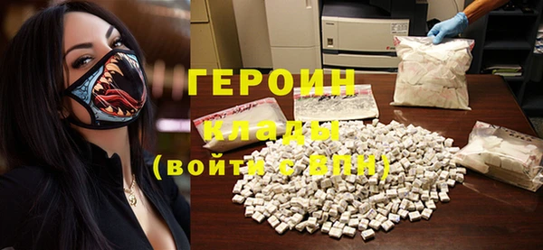 мескалин Нефтегорск