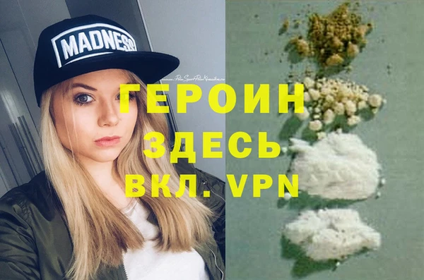мяу мяу кристалл Нефтекумск
