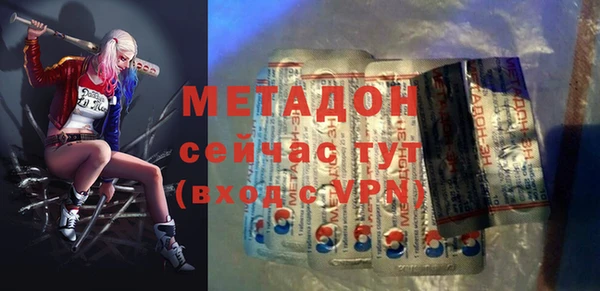 мяу мяу кристалл Нефтекумск