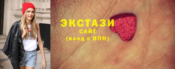 мескалин Нефтегорск