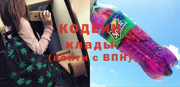 мескалин Нефтегорск