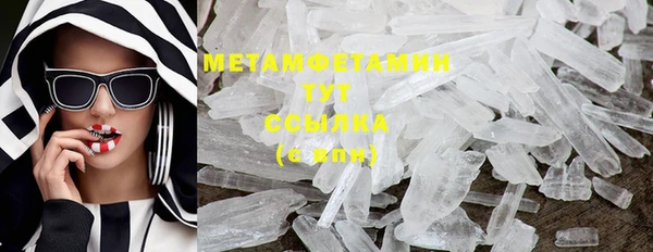 мескалин Нефтегорск