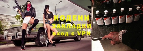 MESCALINE Нея