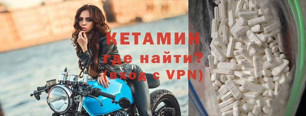 мескалин Нефтегорск