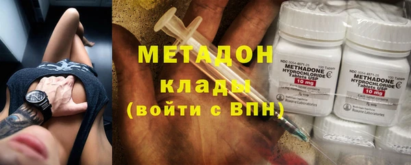 мескалин Нефтегорск