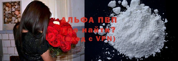 мескалин Нефтегорск