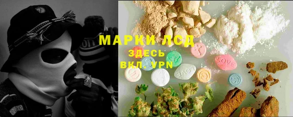 MESCALINE Нея