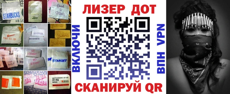 гидра зеркало  Благовещенск  shop наркотические препараты  ЛСД экстази кислота 