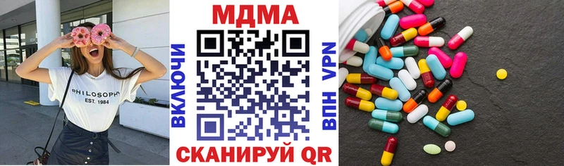 MDMA кристаллы  Благовещенск 