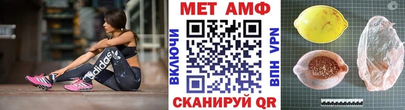 наркотики  mega рабочий сайт  МЕТАМФЕТАМИН винт  Благовещенск 