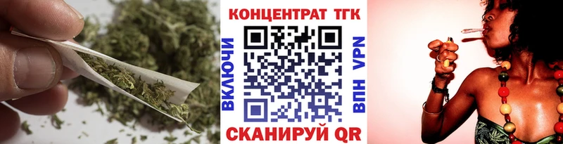 ТГК Wax  закладки  Благовещенск 