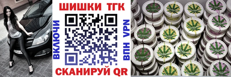 Каннабис White Widow Благовещенск